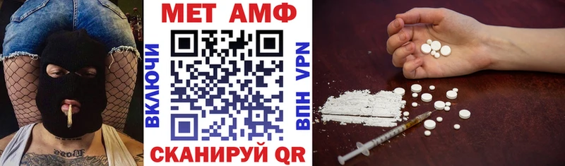 Amphetamine VHQ Петухово