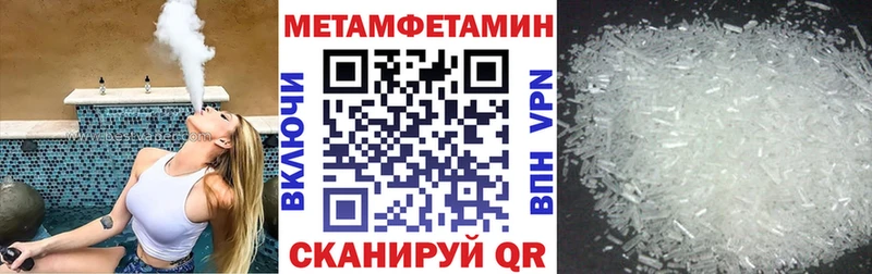 купить  цена  Петухово  Амфетамин Premium 