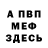 Кетамин VHQ Ivan Belonozenko