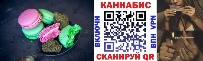 Canna-Cookies конопля  Петухово 