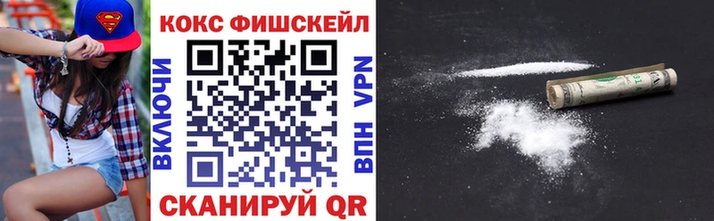 Cocaine Перу  Петухово 
