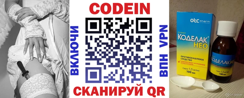 Codein Purple Drank  Петухово 