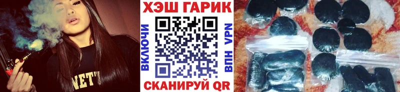 Гашиш 40% ТГК  omg ONION  Петухово 