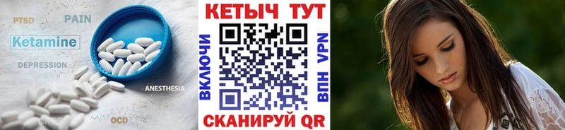 где купить наркотик  Петухово  сайты даркнета формула  КЕТАМИН ketamine 