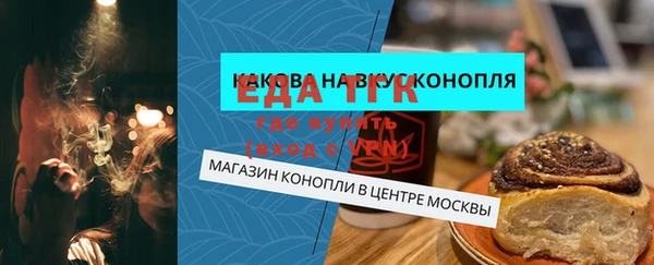 Альфа ПВП Баксан