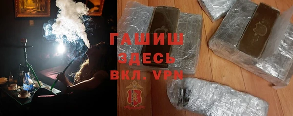 героин Балабаново