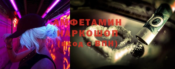 альфа пвп Балахна