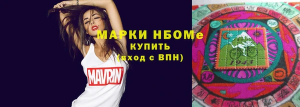 героин Балабаново