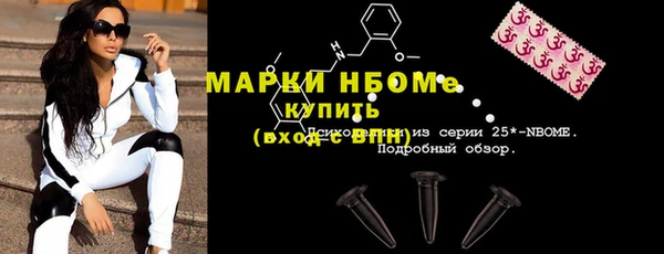 альфа пвп Балахна