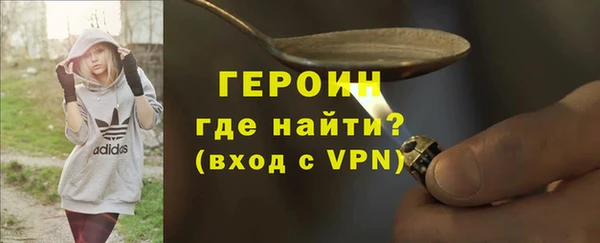 альфа пвп Балахна