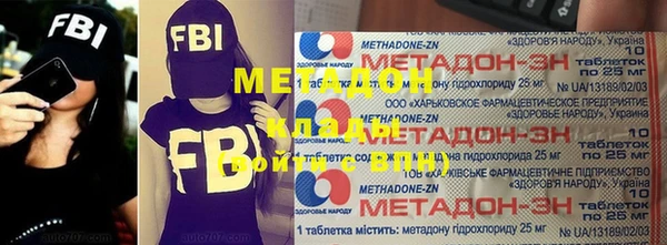 героин Балабаново