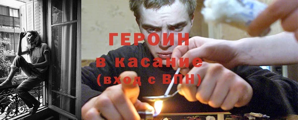 героин Балабаново