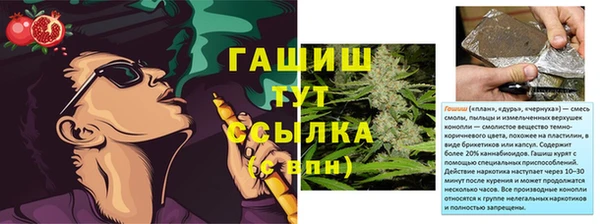 Альфа ПВП Баксан
