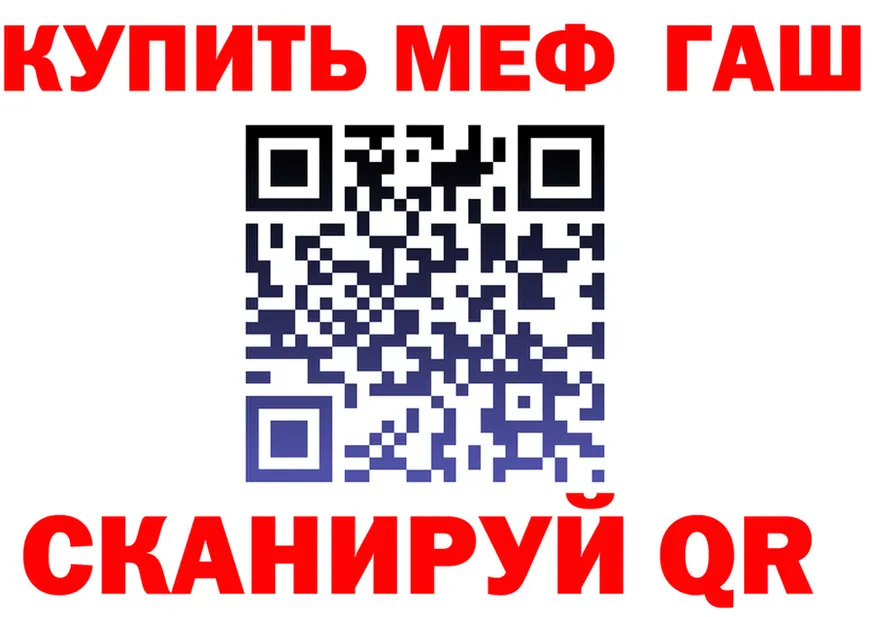 МЕТАДОН VHQ зеркало shop мега Петухово