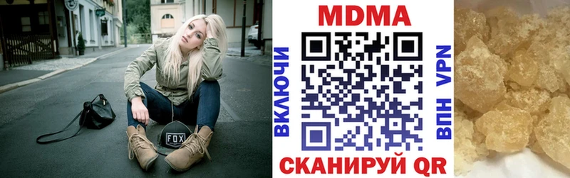 МДМА Molly  купить наркотики сайты  Петухово 