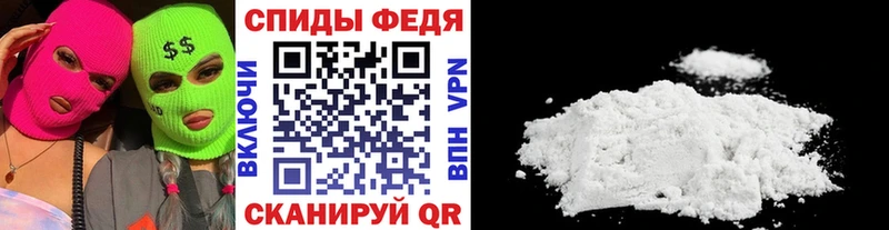 Первитин Methamphetamine Петухово