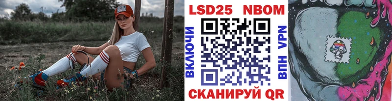 Марки 25I-NBOMe 1,5мг  Петухово 